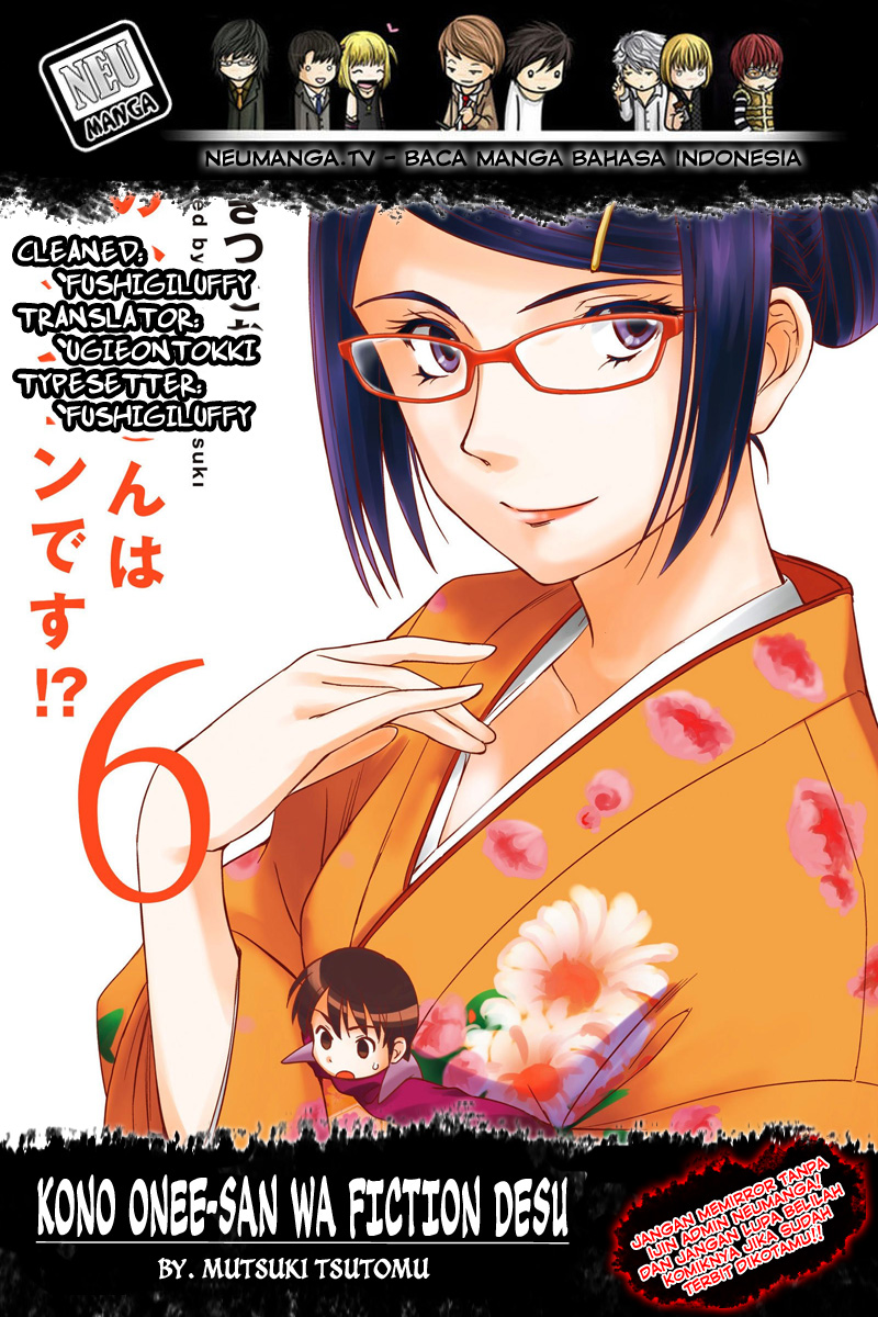 kono-onee-san-wa-fiction-desu - Chapter: 01