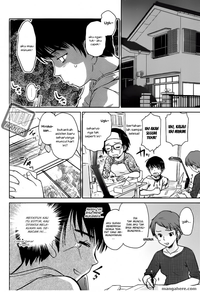 kono-onee-san-wa-fiction-desu - Chapter: 01