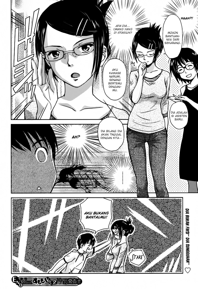 kono-onee-san-wa-fiction-desu - Chapter: 01