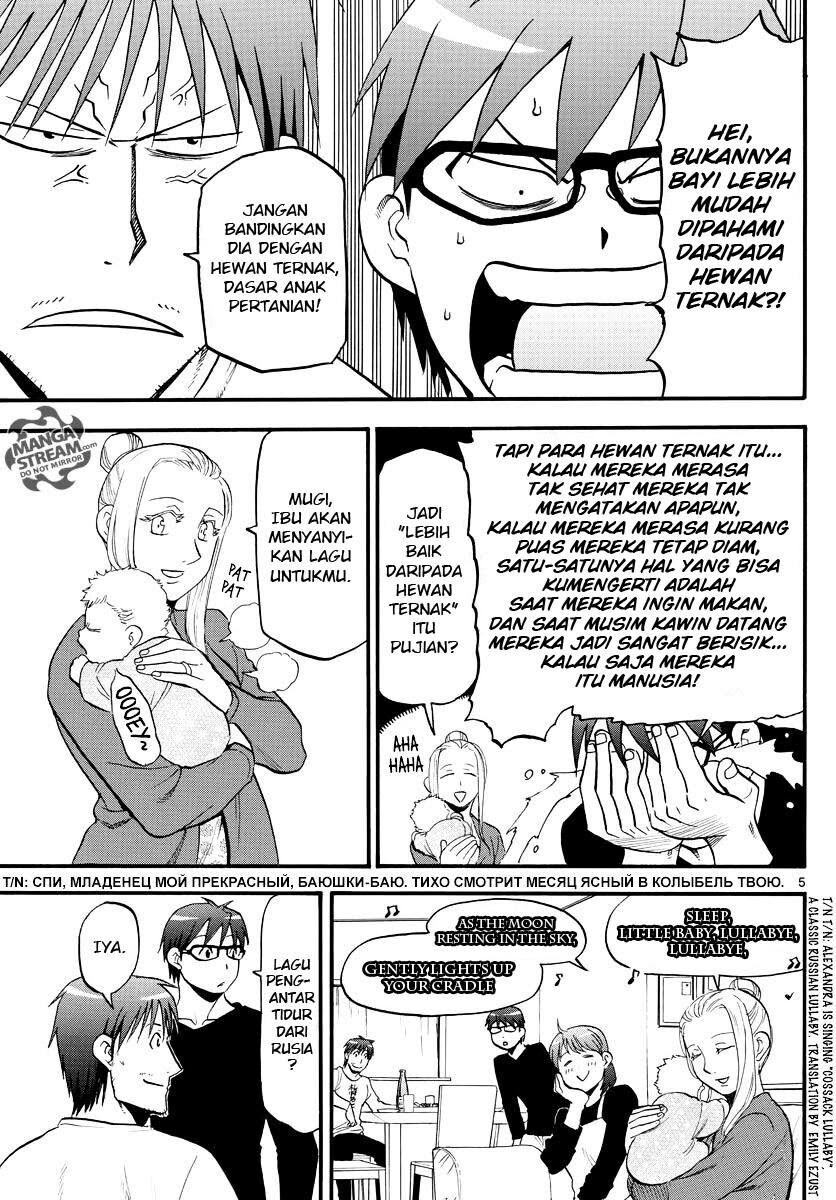 silver-spoon - Chapter: 123