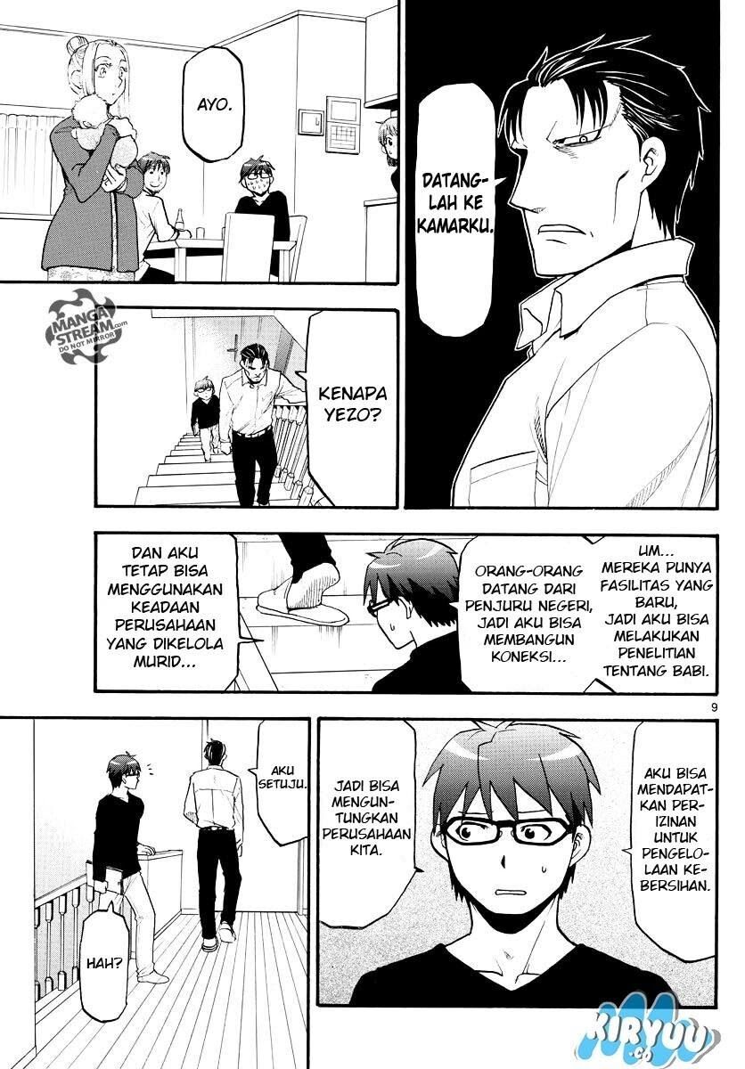 silver-spoon - Chapter: 123