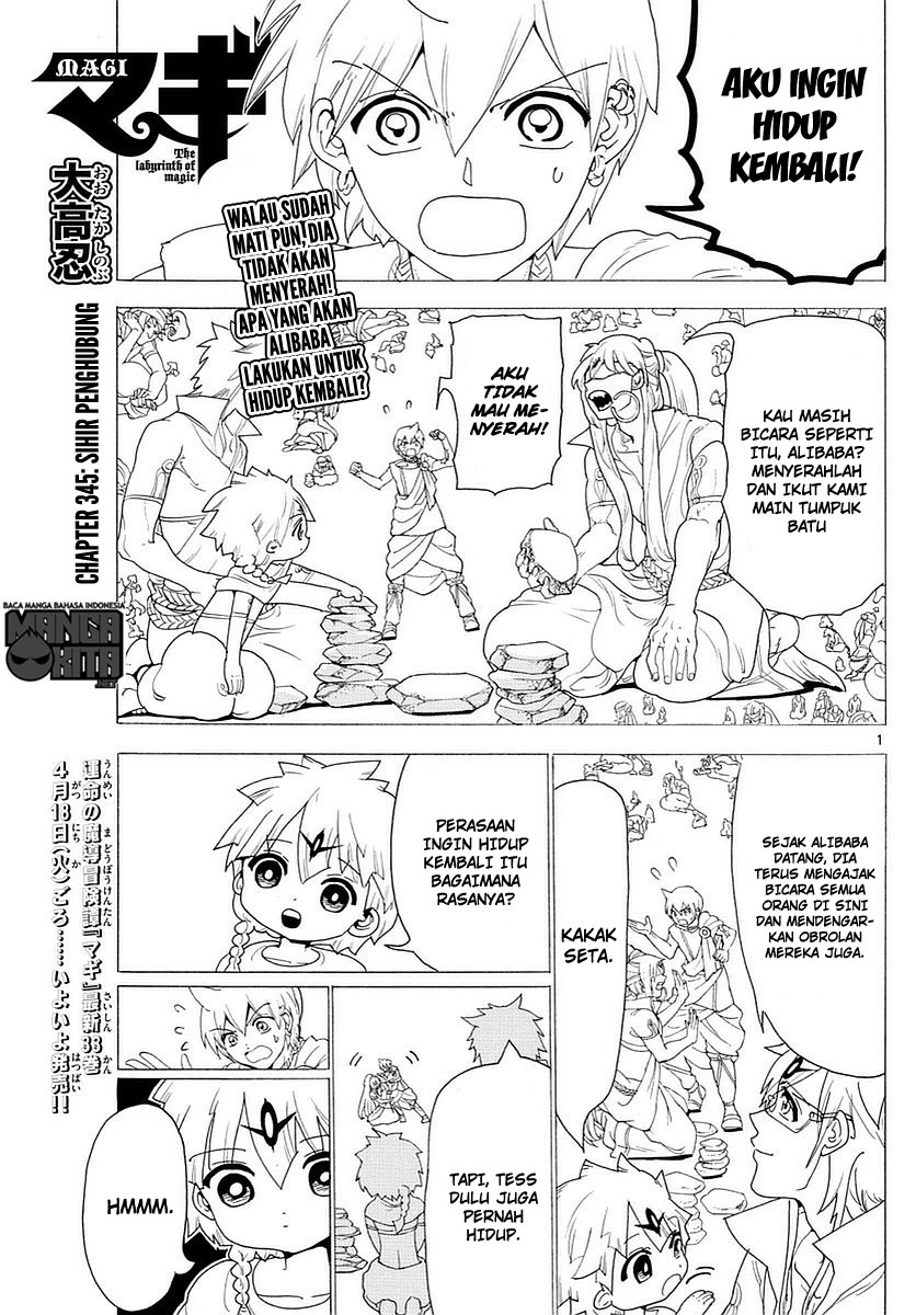 magi - Chapter: 345