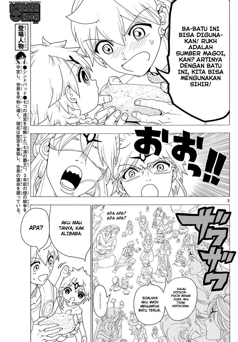 magi - Chapter: 345