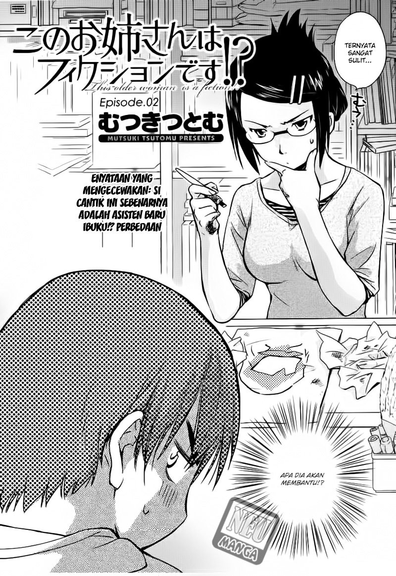 kono-onee-san-wa-fiction-desu - Chapter: 02