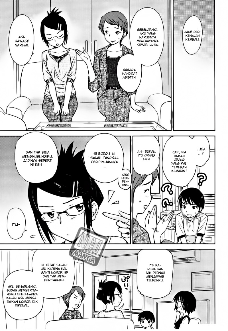 kono-onee-san-wa-fiction-desu - Chapter: 02