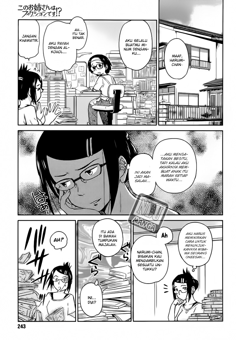 kono-onee-san-wa-fiction-desu - Chapter: 03