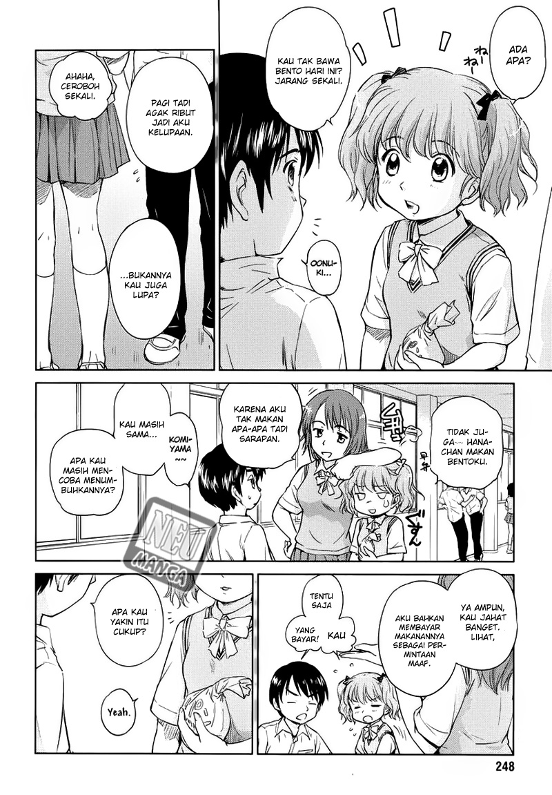 kono-onee-san-wa-fiction-desu - Chapter: 03