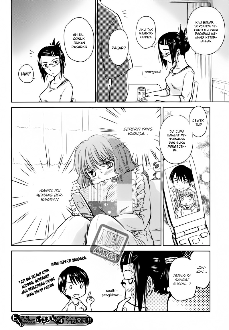 kono-onee-san-wa-fiction-desu - Chapter: 03