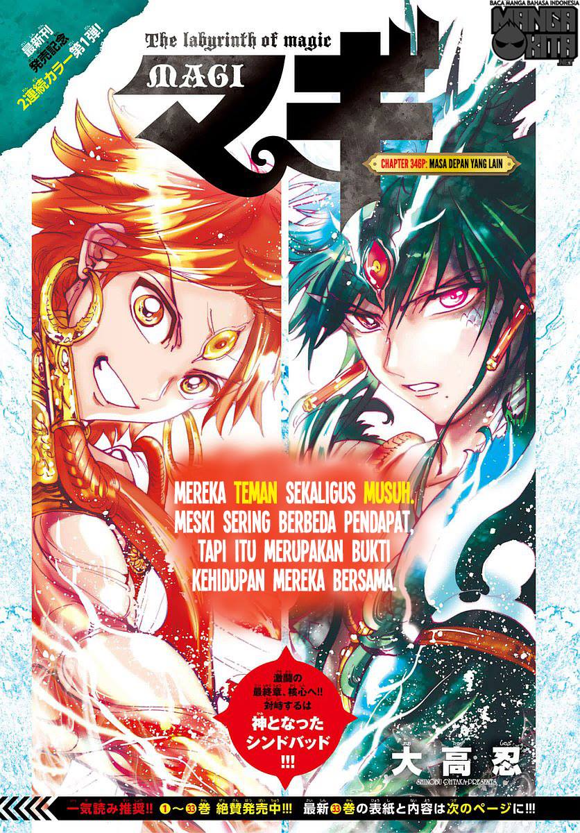 magi - Chapter: 346