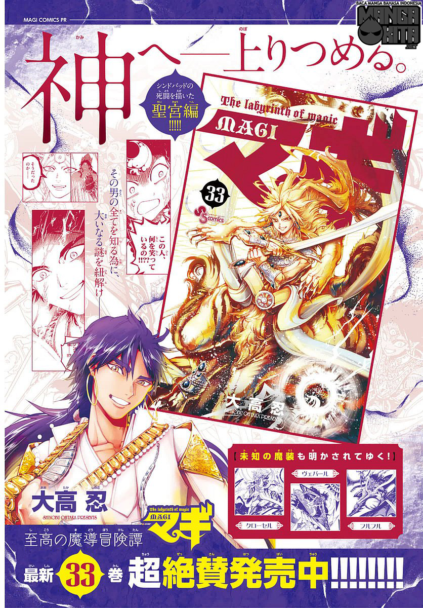 magi - Chapter: 346