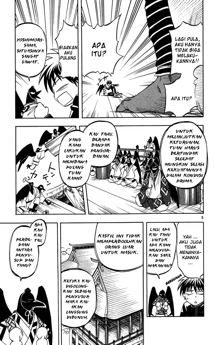 kekkaishi - Chapter: 132