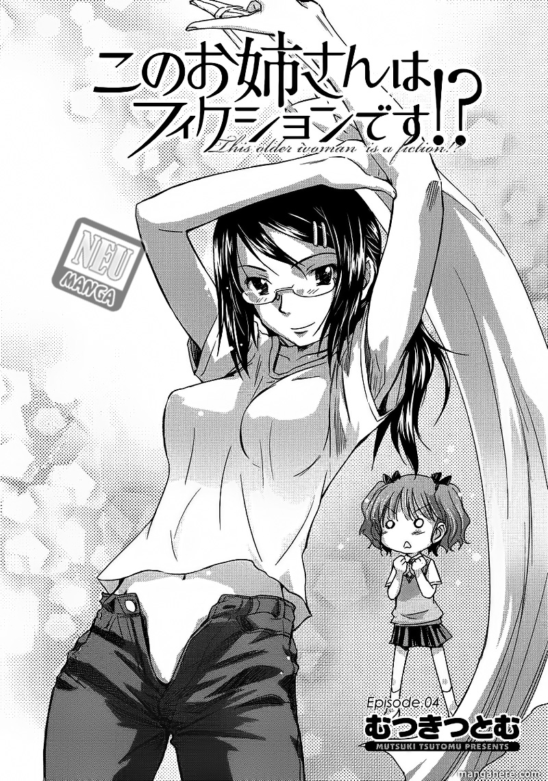 kono-onee-san-wa-fiction-desu - Chapter: 04