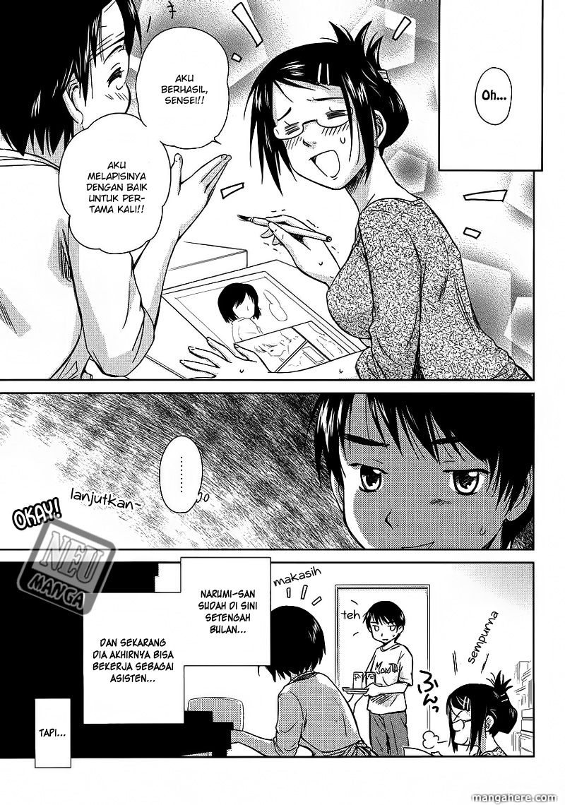 kono-onee-san-wa-fiction-desu - Chapter: 04