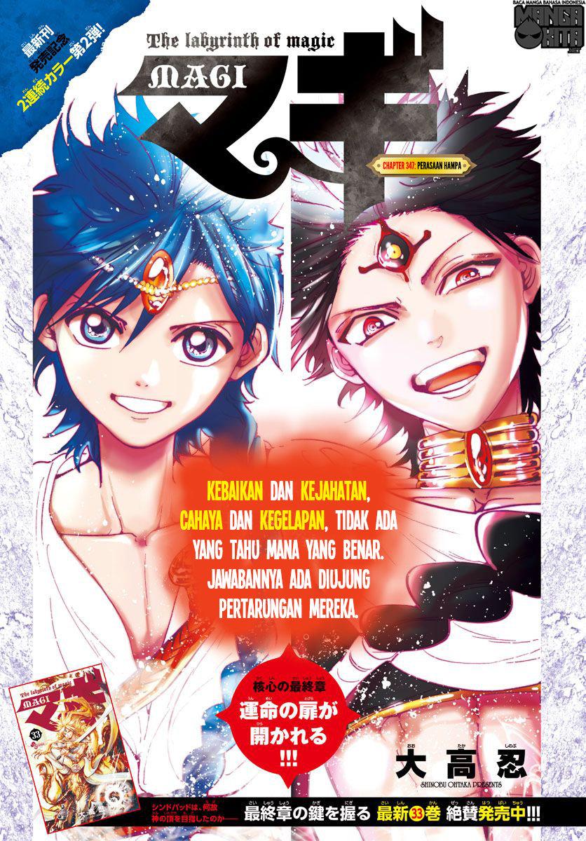 magi - Chapter: 347