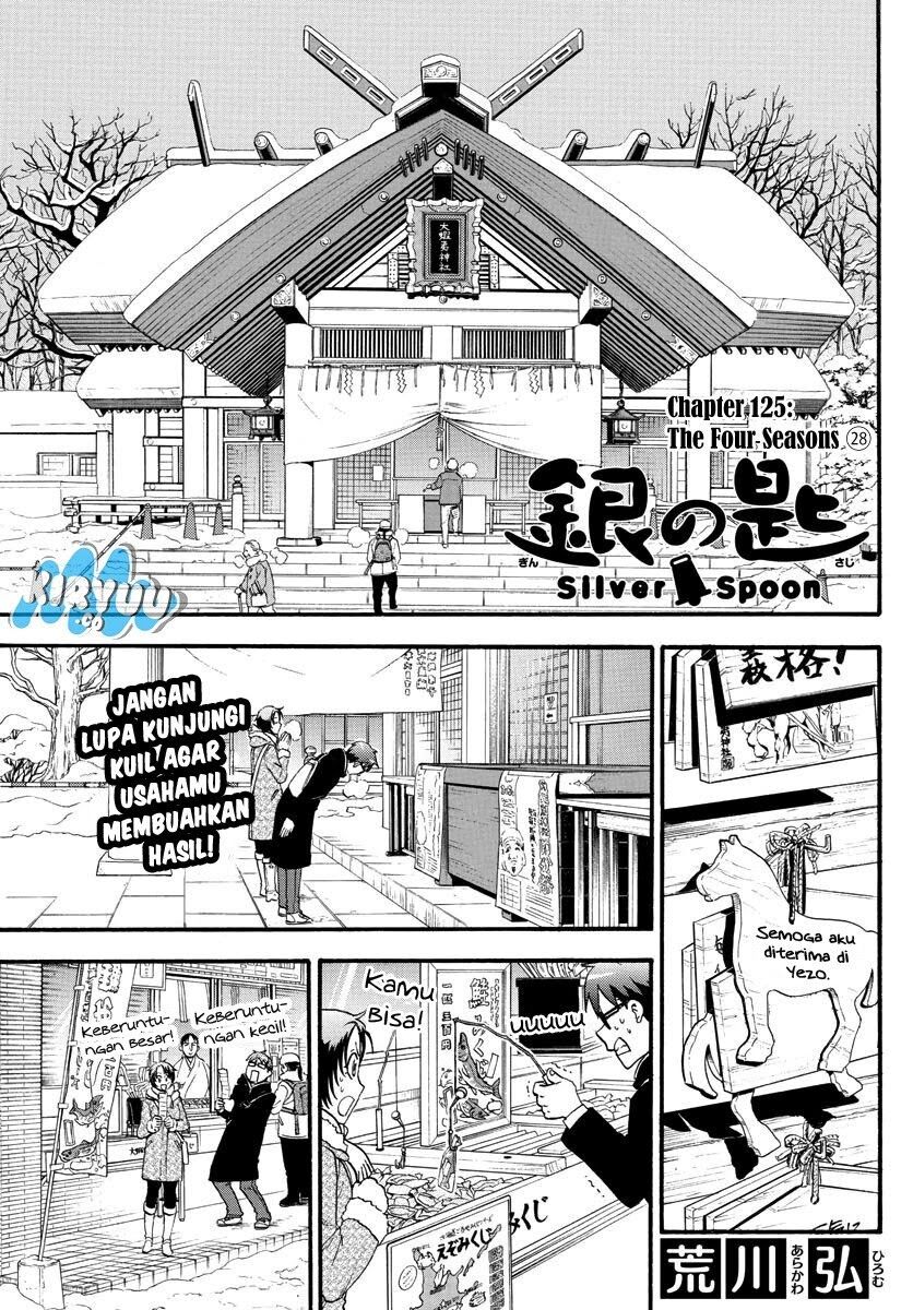 silver-spoon - Chapter: 125