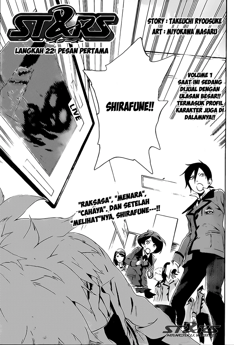 strs - Chapter: 22