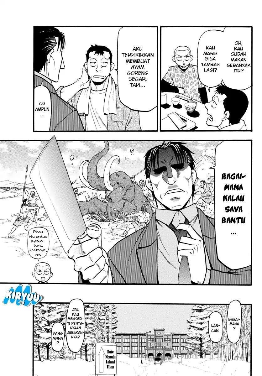 silver-spoon - Chapter: 126