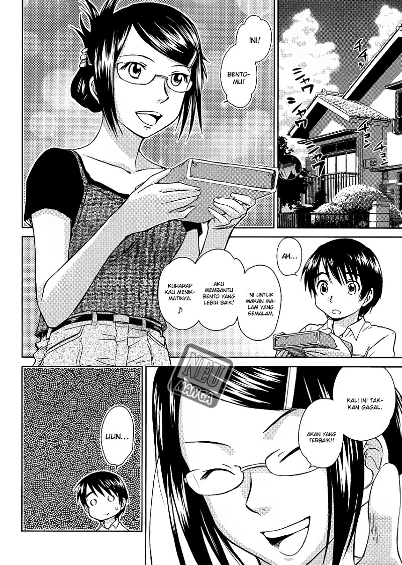 kono-onee-san-wa-fiction-desu - Chapter: 06