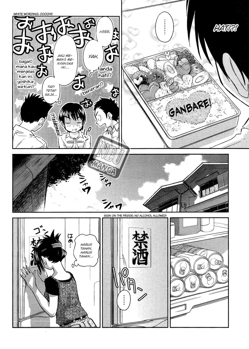 kono-onee-san-wa-fiction-desu - Chapter: 06