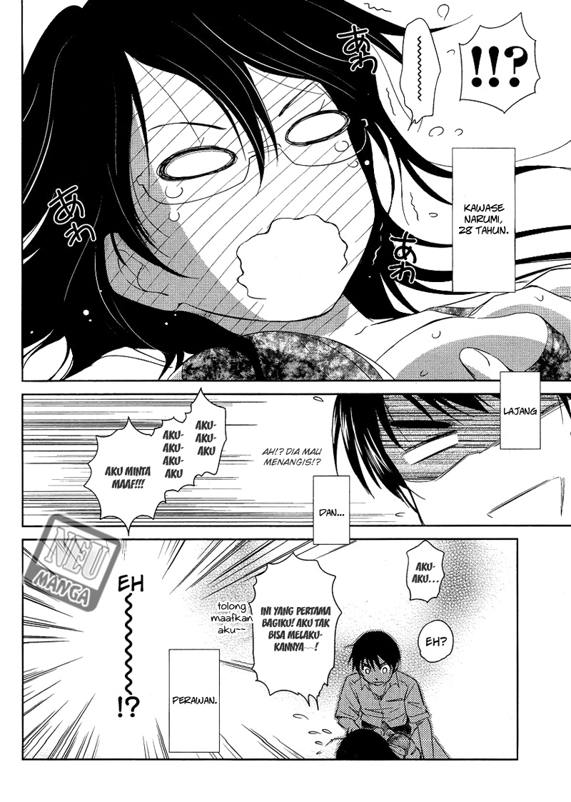 kono-onee-san-wa-fiction-desu - Chapter: 06