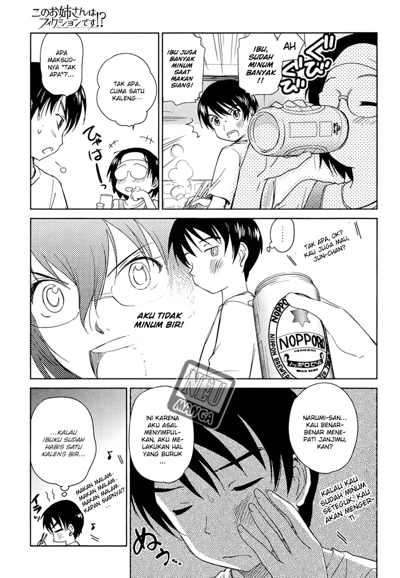 kono-onee-san-wa-fiction-desu - Chapter: 07