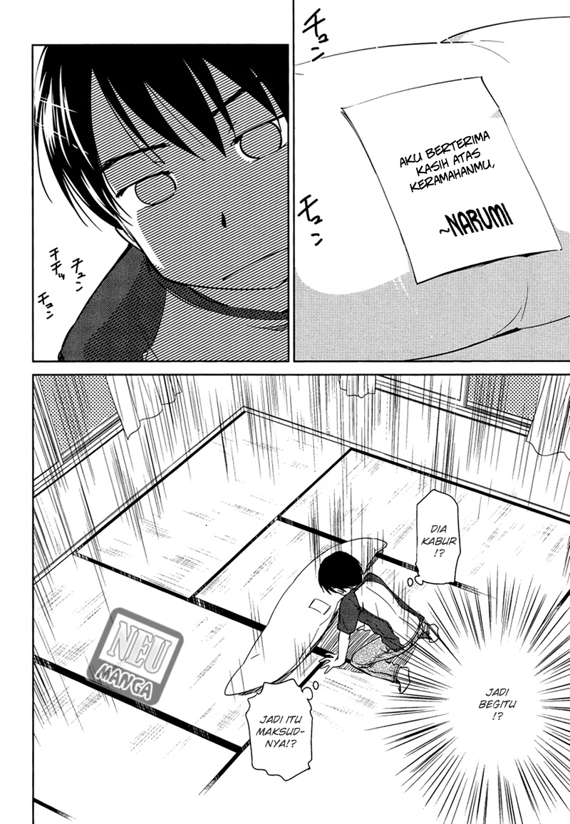 kono-onee-san-wa-fiction-desu - Chapter: 07