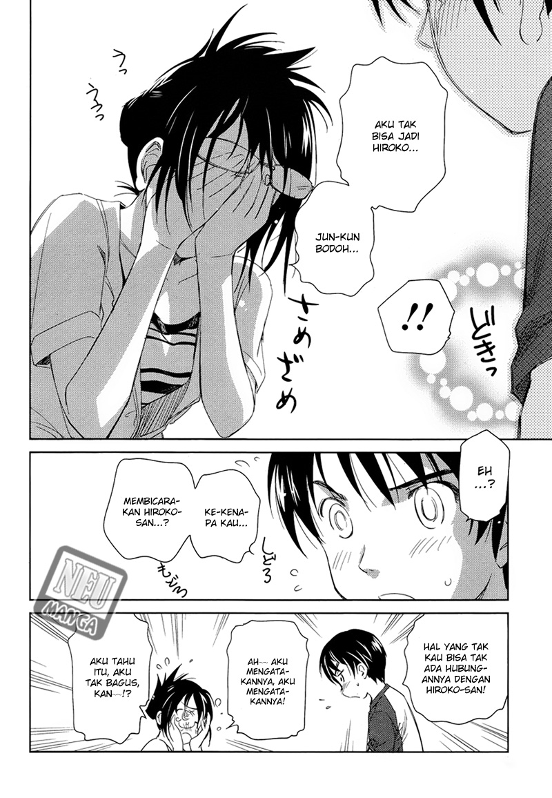 kono-onee-san-wa-fiction-desu - Chapter: 07