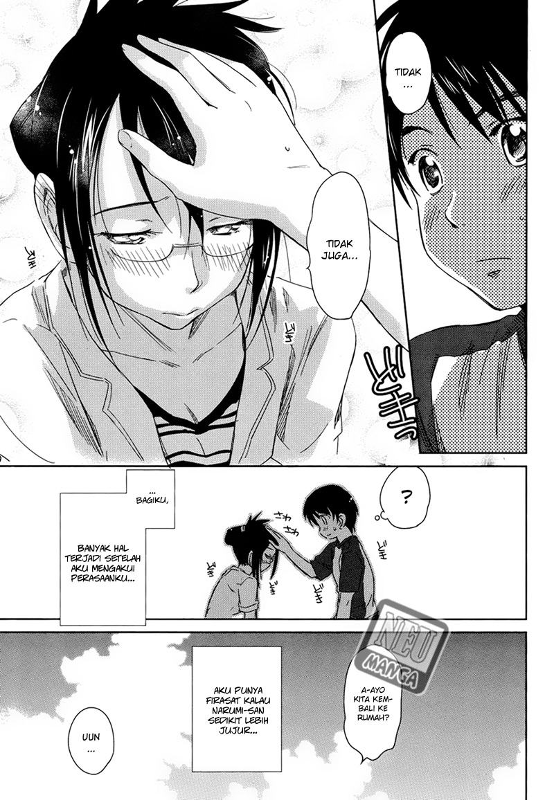 kono-onee-san-wa-fiction-desu - Chapter: 07