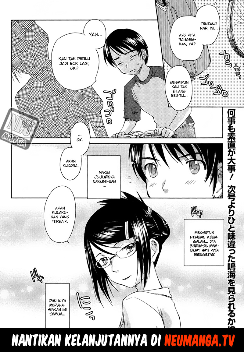 kono-onee-san-wa-fiction-desu - Chapter: 07