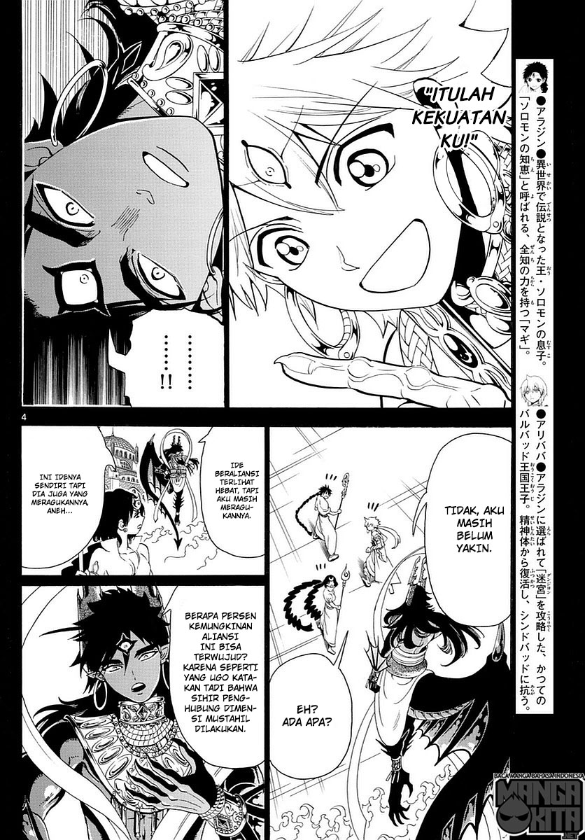 magi - Chapter: 350