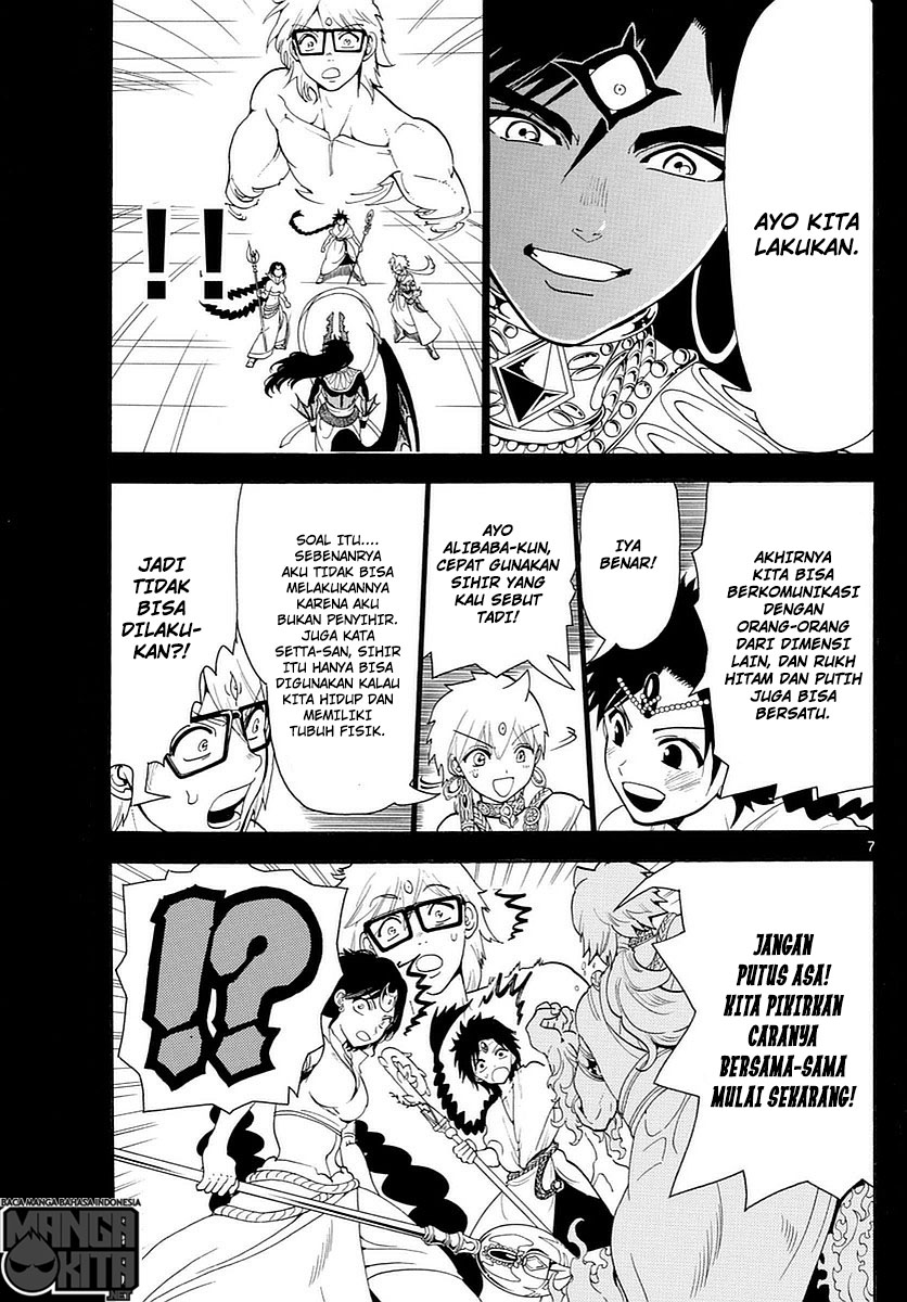 magi - Chapter: 350