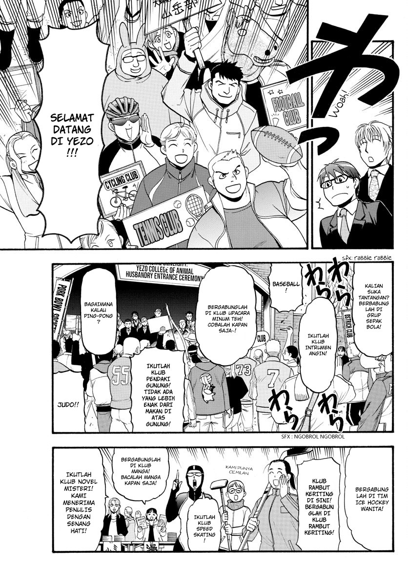 silver-spoon - Chapter: 129