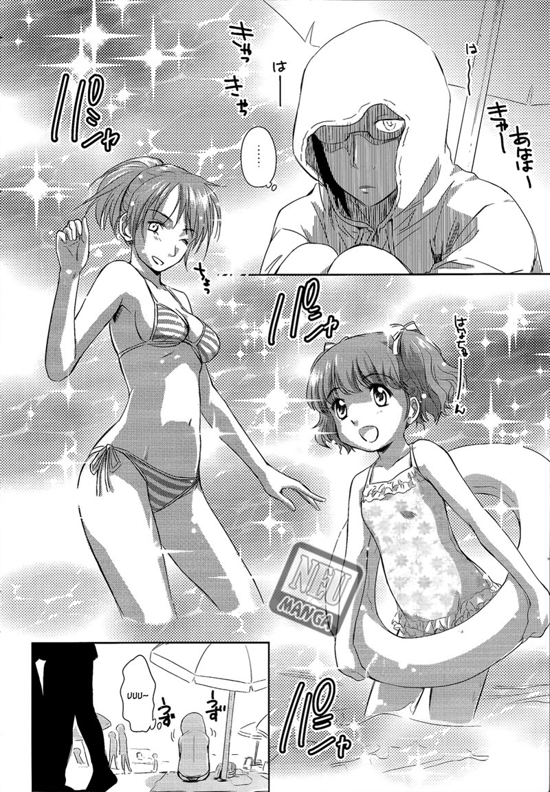 kono-onee-san-wa-fiction-desu - Chapter: 09