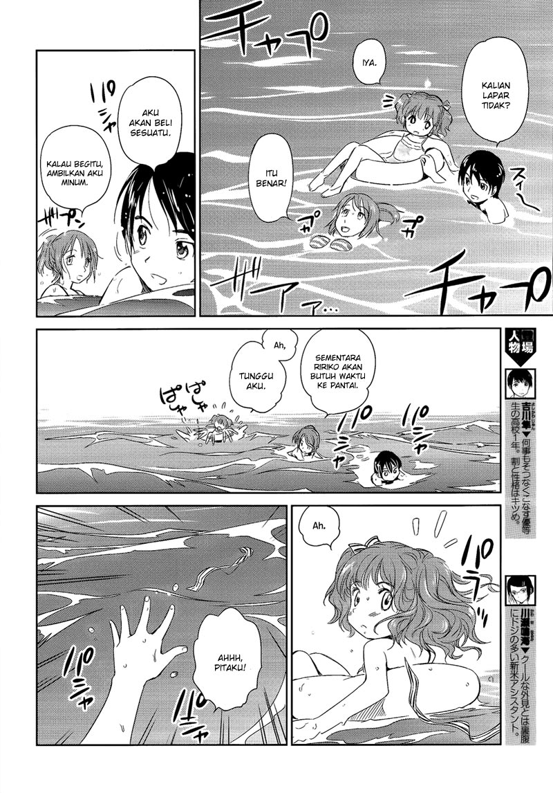 kono-onee-san-wa-fiction-desu - Chapter: 09