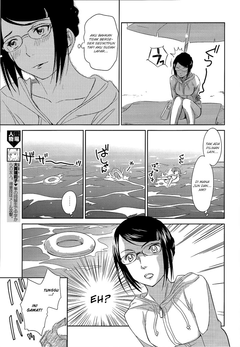 kono-onee-san-wa-fiction-desu - Chapter: 09