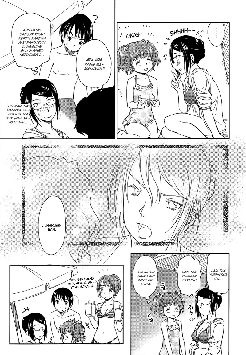 kono-onee-san-wa-fiction-desu - Chapter: 09