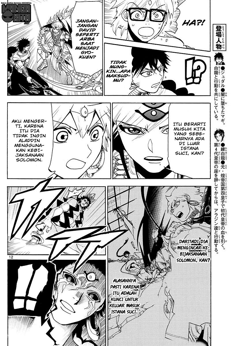 magi - Chapter: 352