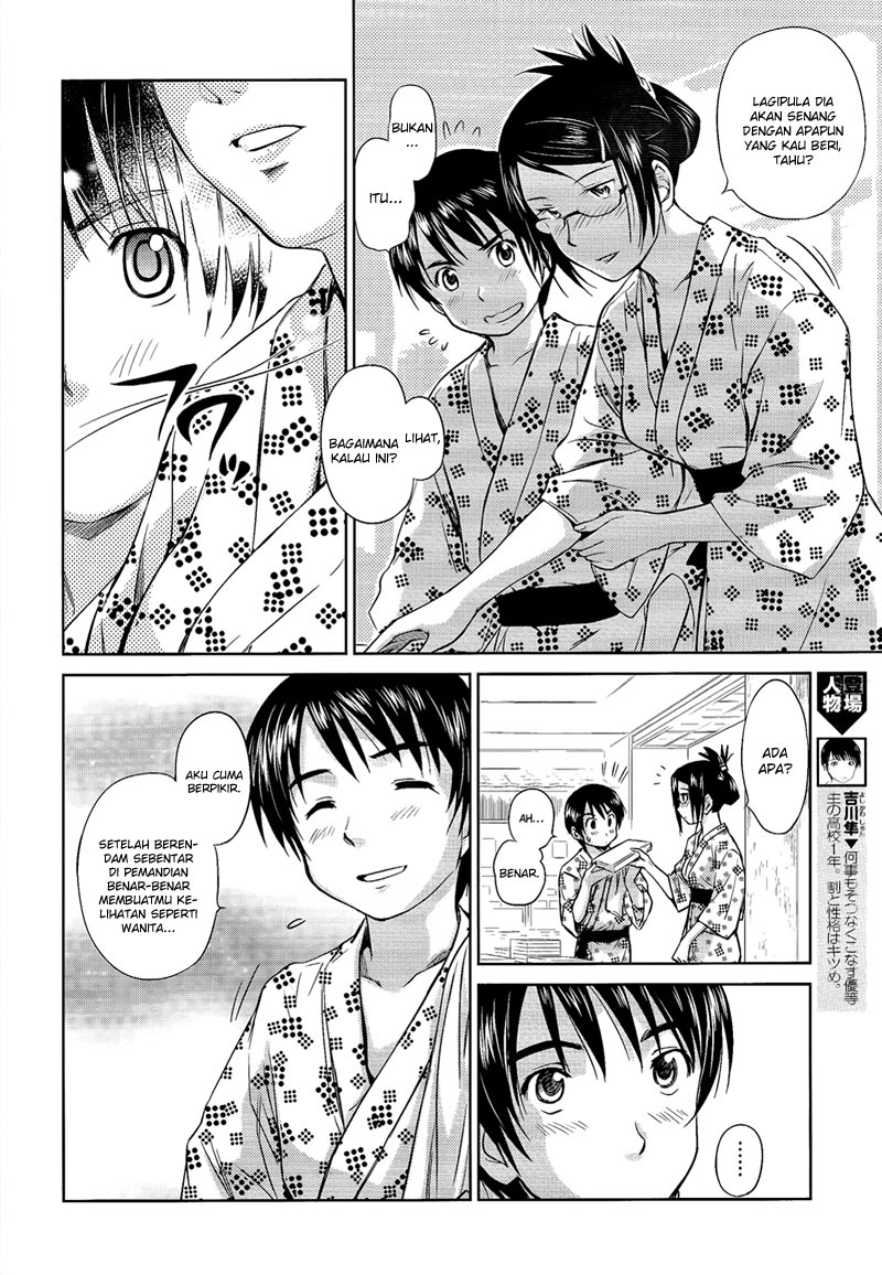 kono-onee-san-wa-fiction-desu - Chapter: 10