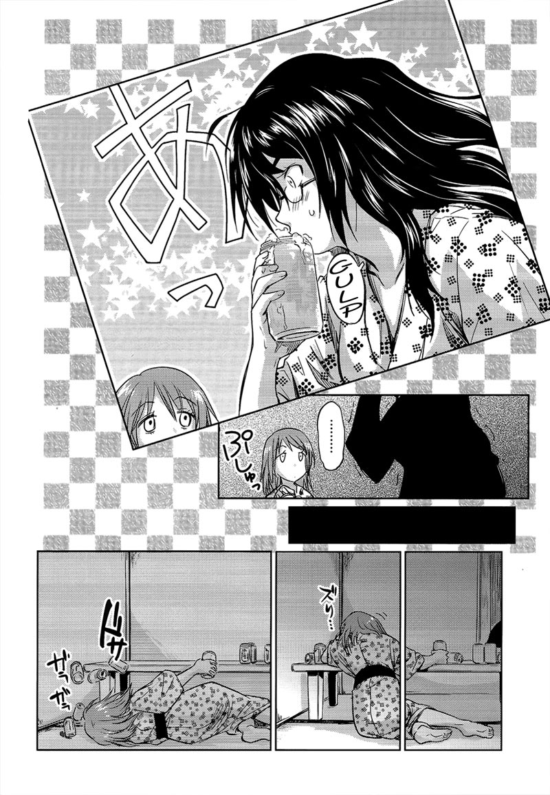 kono-onee-san-wa-fiction-desu - Chapter: 10