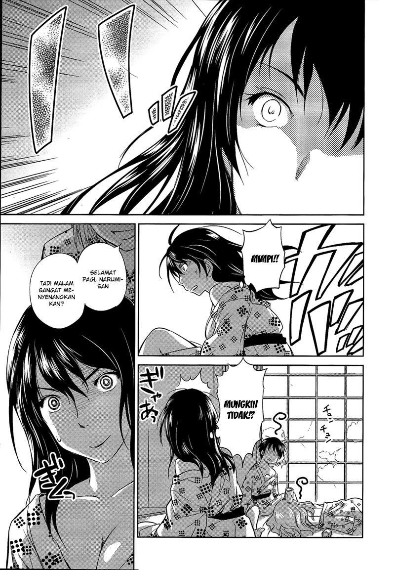 kono-onee-san-wa-fiction-desu - Chapter: 10