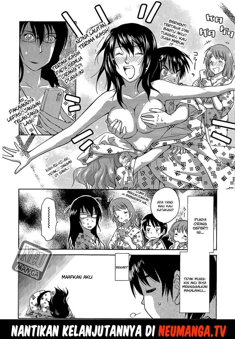 kono-onee-san-wa-fiction-desu - Chapter: 10