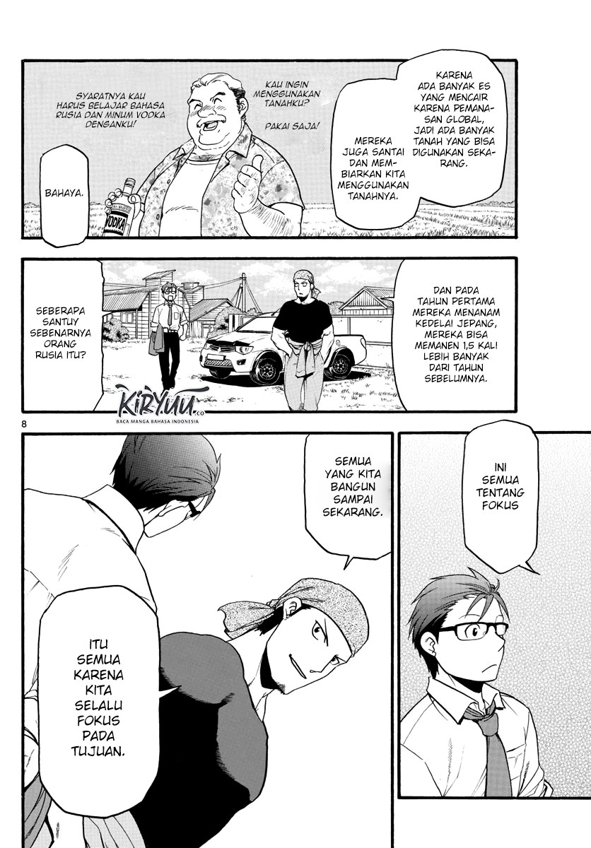 silver-spoon - Chapter: 131