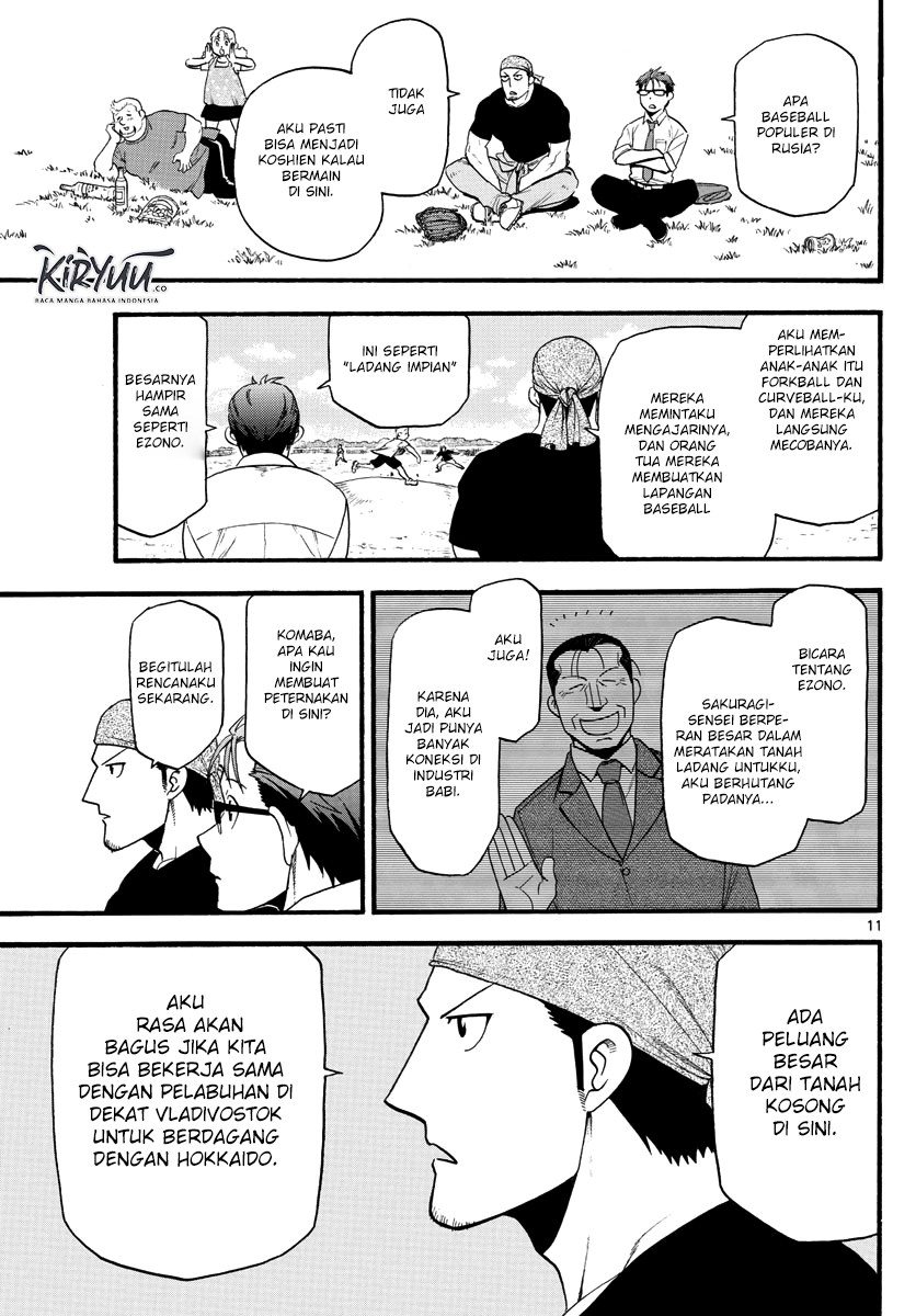 silver-spoon - Chapter: 131