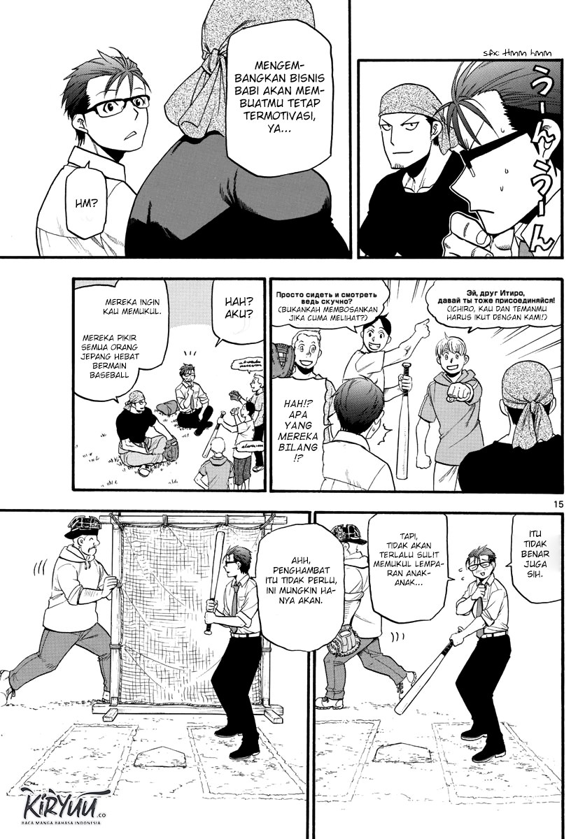 silver-spoon - Chapter: 131