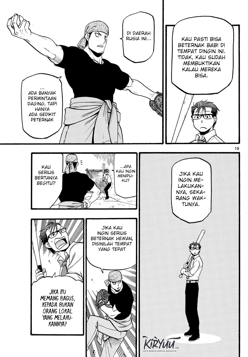 silver-spoon - Chapter: 131