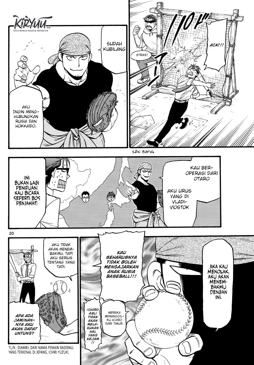 silver-spoon - Chapter: 131