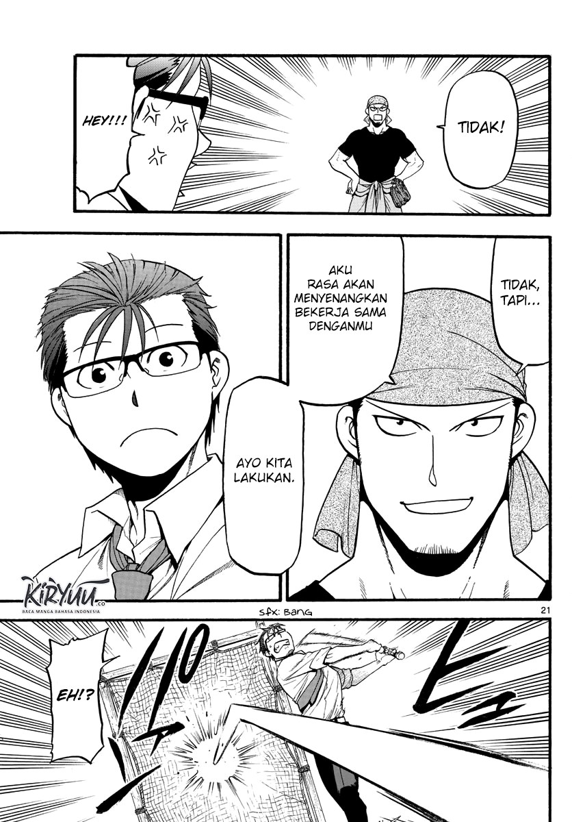 silver-spoon - Chapter: 131