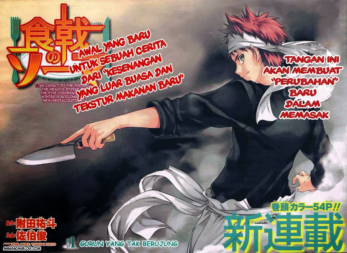 shokugeki-no-soma - Chapter: 1