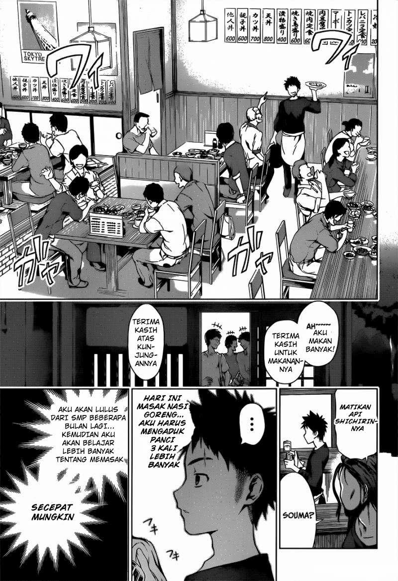 shokugeki-no-soma - Chapter: 1
