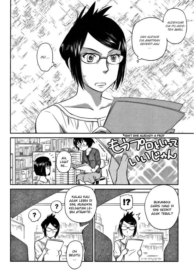 kono-onee-san-wa-fiction-desu - Chapter: 12